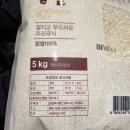 주식회사 월드그린