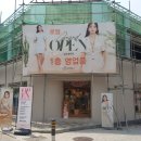 로엠충주점