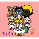 추카추카 이미지