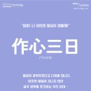 뉴로뎀