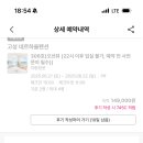 임오션