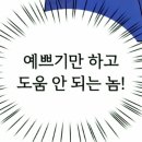 해운대포차카페 네이버블로그