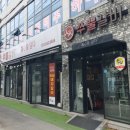 쑤뿔갈비 - 달성군 | 쑤뿔갈비
