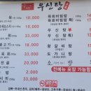 성주읍2길 이미지