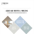 용산스마트공인중개사사무소 이미지