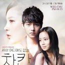 차칸호텔 이미지