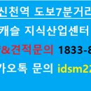 (주)영동건설산업 이미지