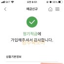 고성농협 대가지점