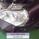 용인자동차배터리출장밧데리