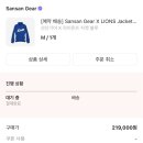 내 모험의 첫걸음을 디뎌