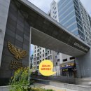 길음롯데캐슬공인중개사사무소 | 길음롯데캐슬클라시아 25평,33평 전월세 매물