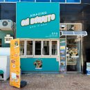 삼정자경로당 이미지