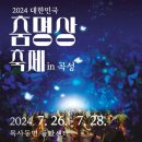 곡성-170 이미지