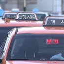 고령택시(명) 이미지