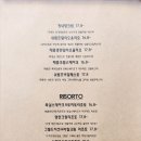 무르무르