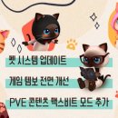 레이스PC 이미지