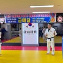경일 유도관 네이버블로그