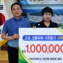 구송초등학교 이미지