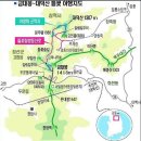 두문동터널 앞 | 금대봉 분주령 대덕산 검룡소, 들꽃 환경 보존지역 트레킹