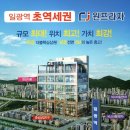 CJ원프라자 이미지