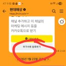 수원중앙병원 | 수원 중앙병원 겨울 식중독 응급실 치료 후기 증상 2박3일 입퇴원 현대해상 서류준비 간병인보험 입원시...