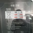 세븐무인텔 이미지