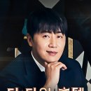 더 존 안경 이미지