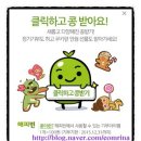 해피빈행복한카페 - 평택시 강변로 250 | 해피빈행복한카페