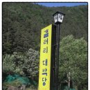 대박당