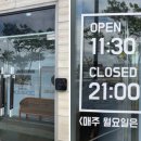 광릉불고기 이미지