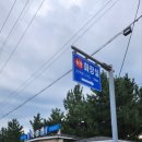 하조대 주차장 화장실 이미지