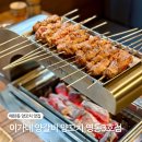 이가네중화요리 | 수원 매탄동맛집 이가네 양갈비 양꼬치 영통3호점