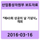 주식회사 삼보통상 네이버블로그