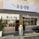 촌놈 티스토리