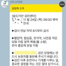 지안하늘치과의원 이미지
