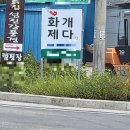 화개제다 | 휴가 일기(7월 5일~7월 12일)