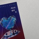 홍은영스튜디오 | 없는 너에게 말해, 돌아갈 수 없는 시간을 멀리 둔 채