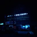 엔씨알운동센터