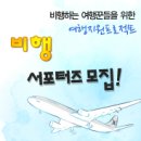 티에스트래블 - 강서구 마곡서로 158 | 티에스트래블