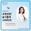 말리언스컴퍼니