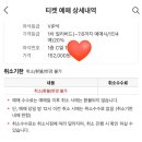 매일분식 | 노트르담 드 파리 프렌치 오리지널 내한공연 / 세종문화회관 대극장 / C열 12 1열 시야 후기 / 매일분식