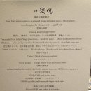 오미목장 | 프론트 히코네 교토근교 비와호 히코네 고급 료칸! 호수뷰가 멋진 시설좋은 료칸! (식사 후기 및 총평!)