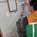 개산경로당 이미지