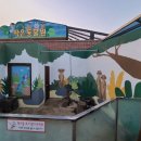 작은동물원 이미지