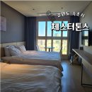강원도 속초 체스터톤스 호텔 청초호 숙소
