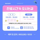 덕진-58 | 전주 위고비 처방 다이어트약 후기