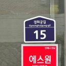 고피자글로벌본사점 이미지