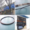 동일벨트상사 - 창원시 마산합포구 해안대로 499 | 동일벨트상사