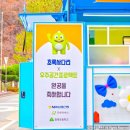 함태초교 이미지