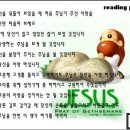 성구